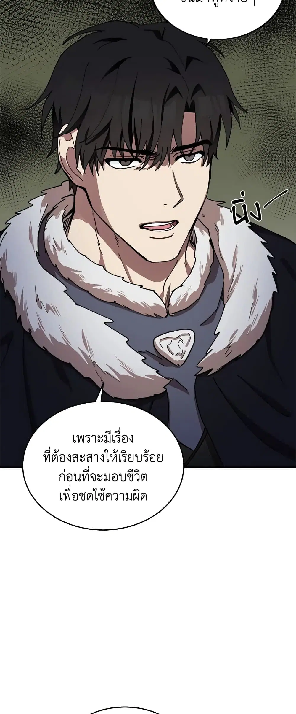 หน้า 36 จาก 49