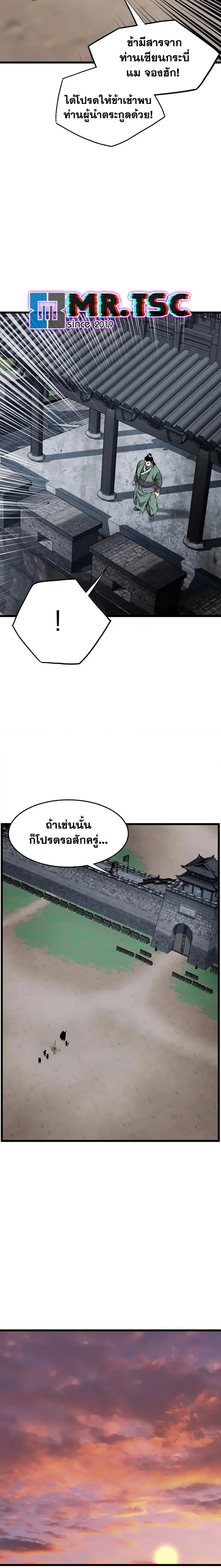 หน้า 25 จาก 27