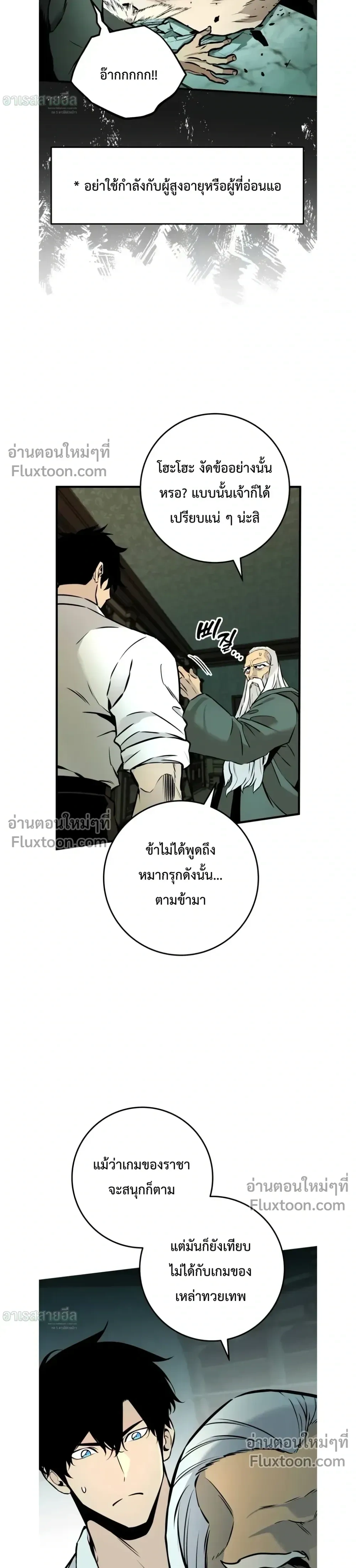หน้า 23 จาก 49