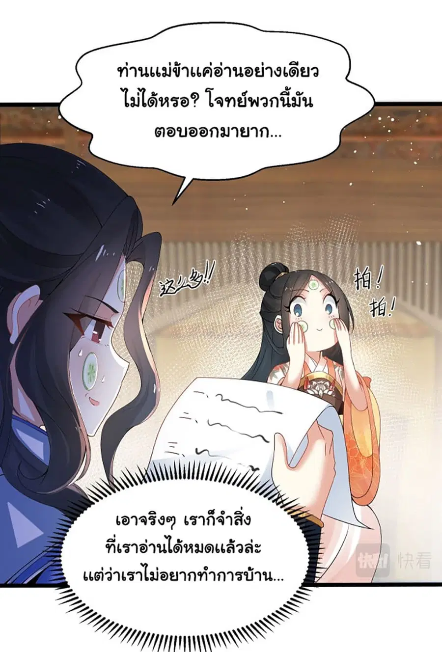 หน้า 20 จาก 47