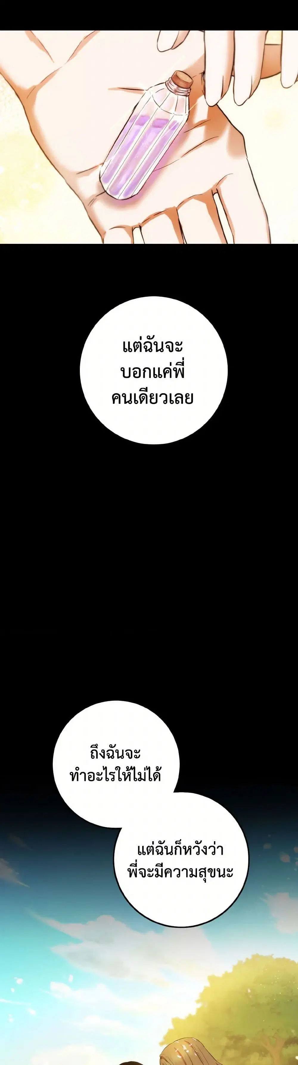หน้า 24 จาก 45