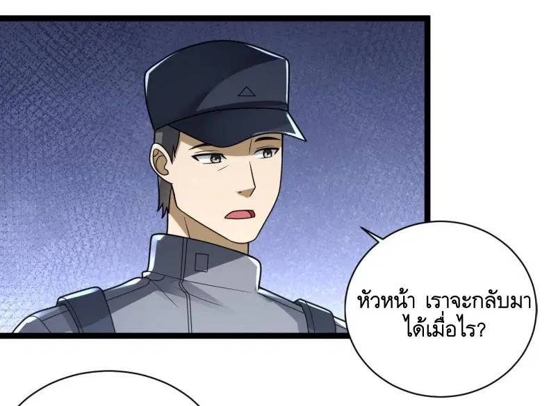 หน้า 4 จาก 56