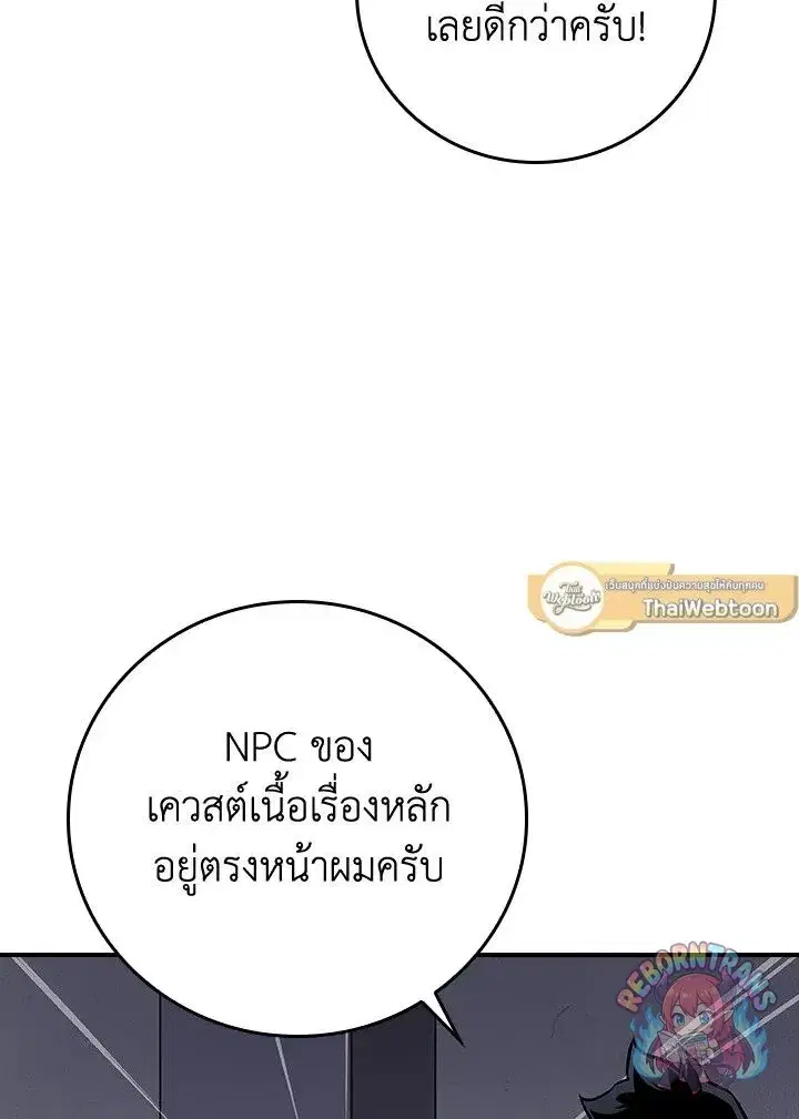 หน้า 96 จาก 144