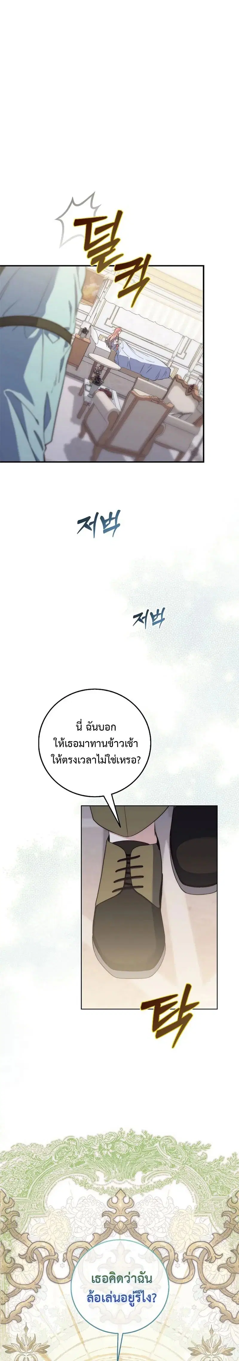 หน้า 37 จาก 42