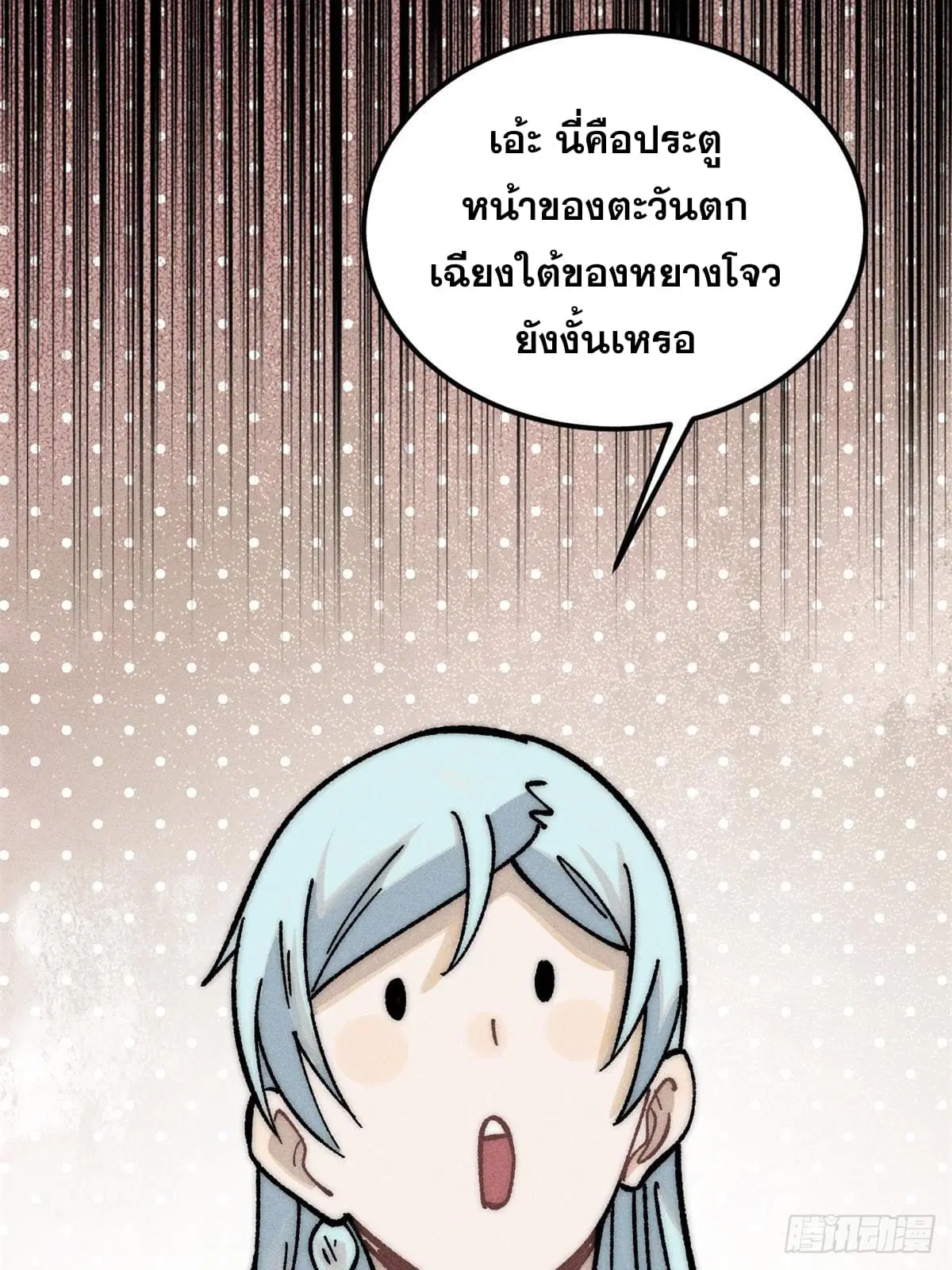 หน้า 58 จาก 79