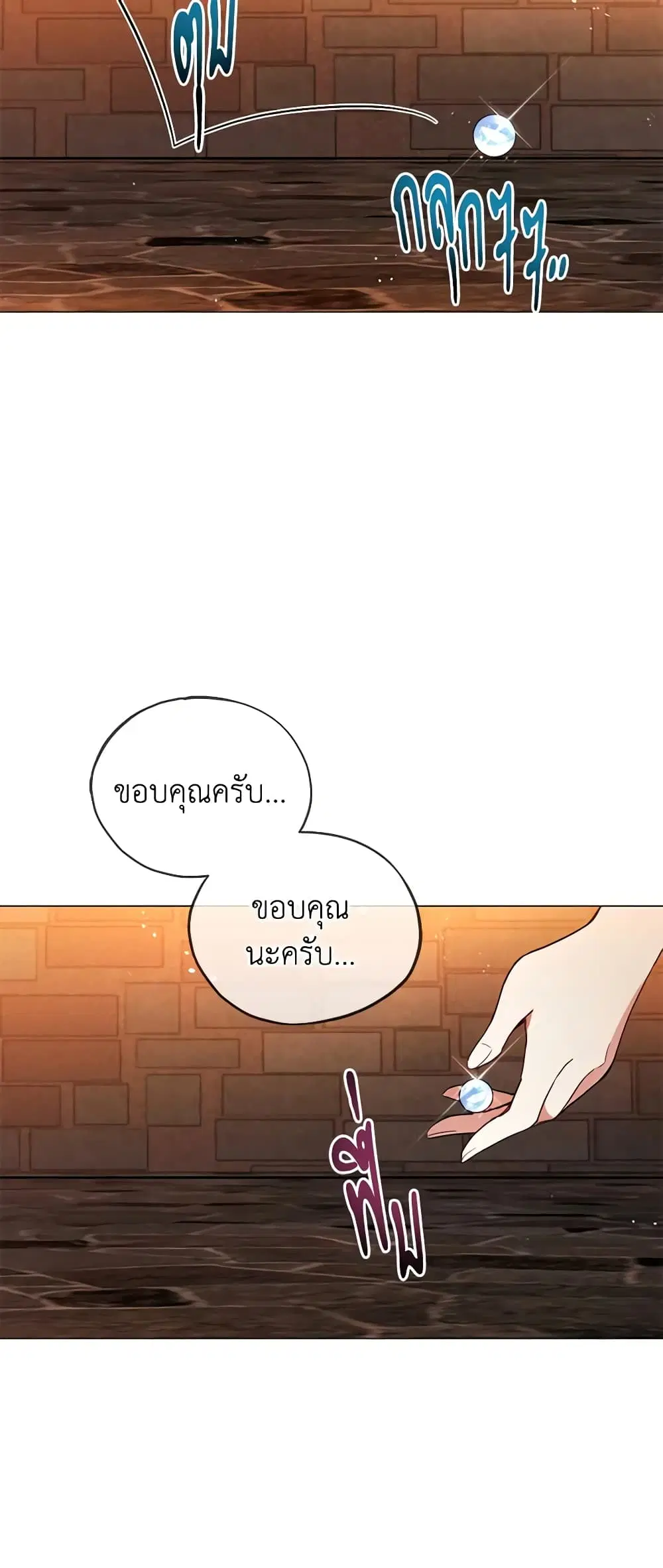 หน้า 35 จาก 45