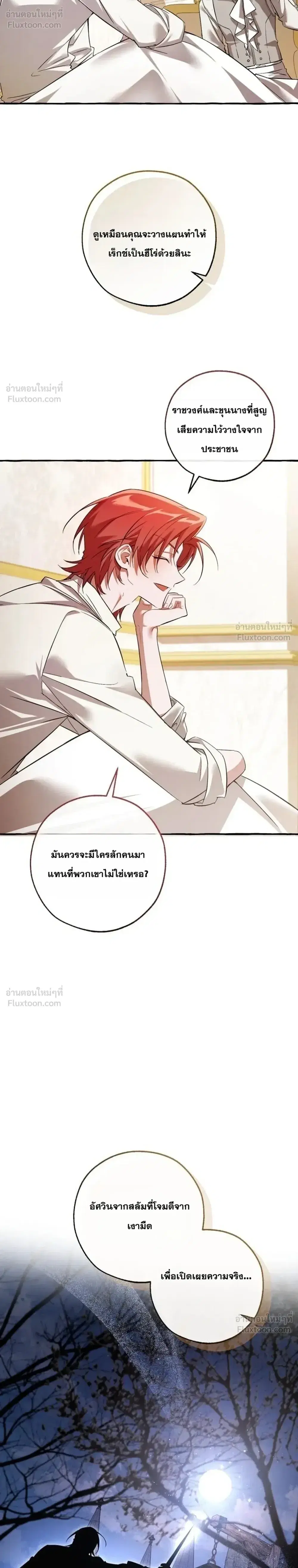 หน้า 5 จาก 32