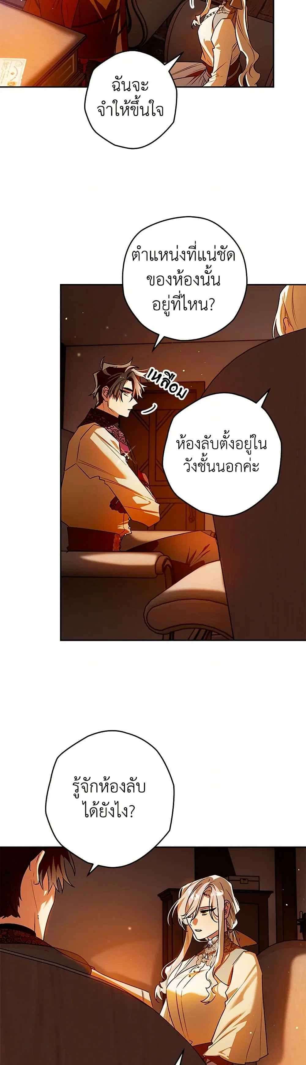 หน้า 8 จาก 41