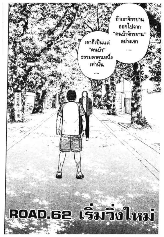 หน้า 1 จาก 17
