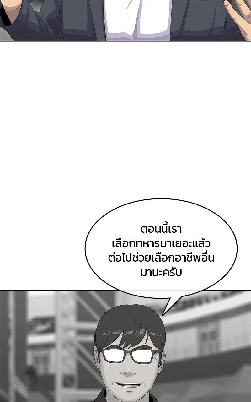 หน้า 82 จาก 114