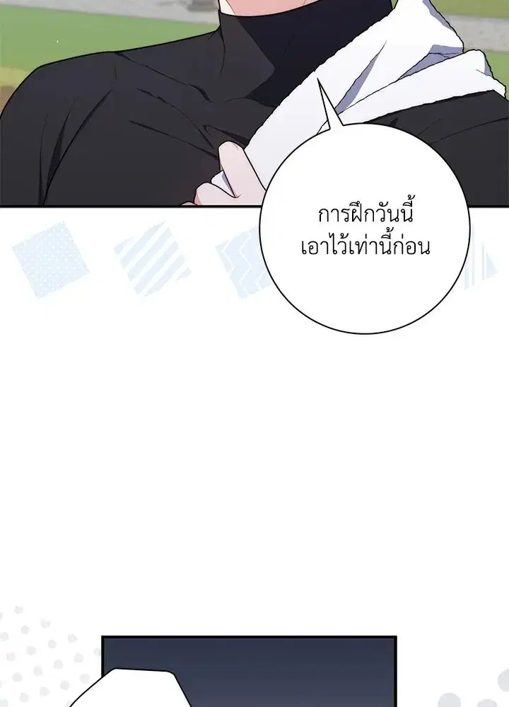 หน้า 78 จาก 150