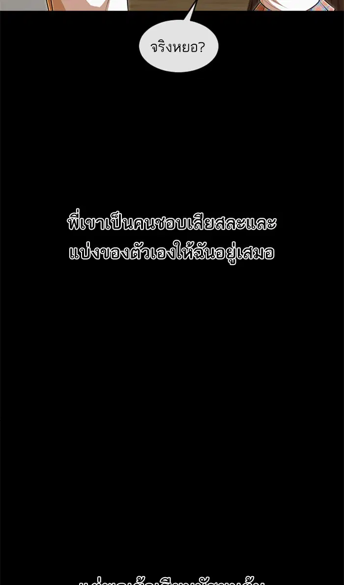 หน้า 70 จาก 158