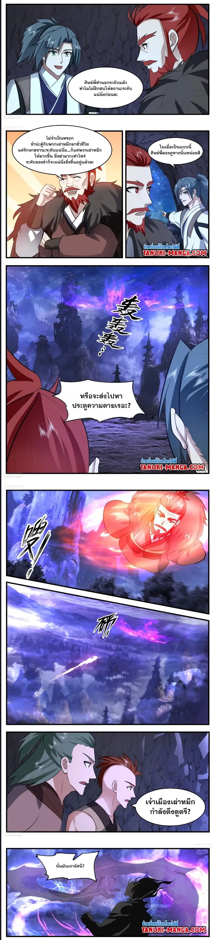 หน้า 2 จาก 6