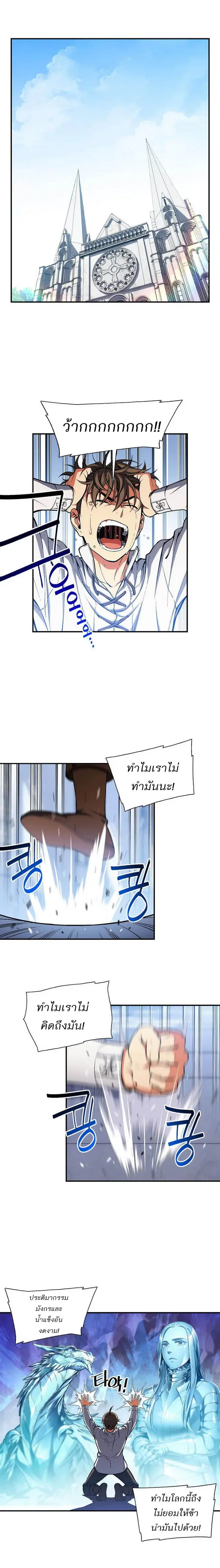 หน้า 1 จาก 13