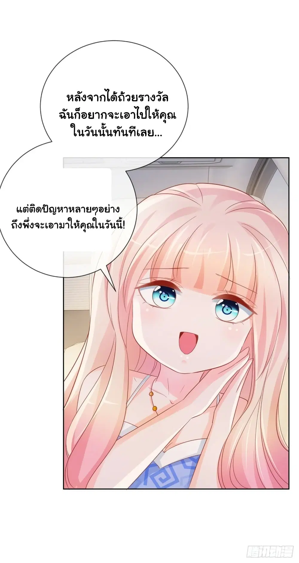 หน้า 13 จาก 39