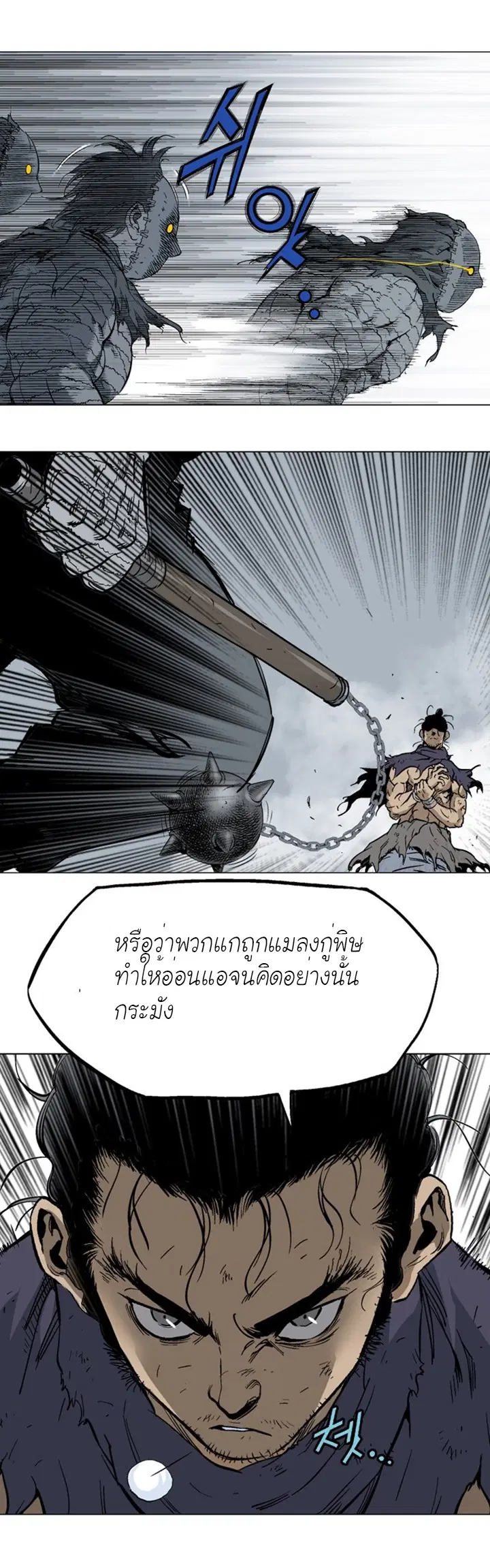 หน้า 6 จาก 36