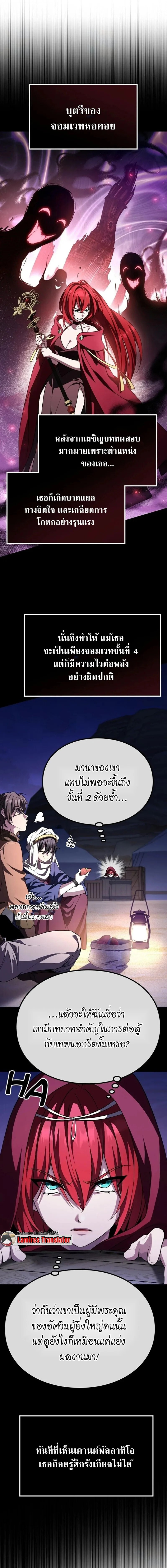 หน้า 7 จาก 20