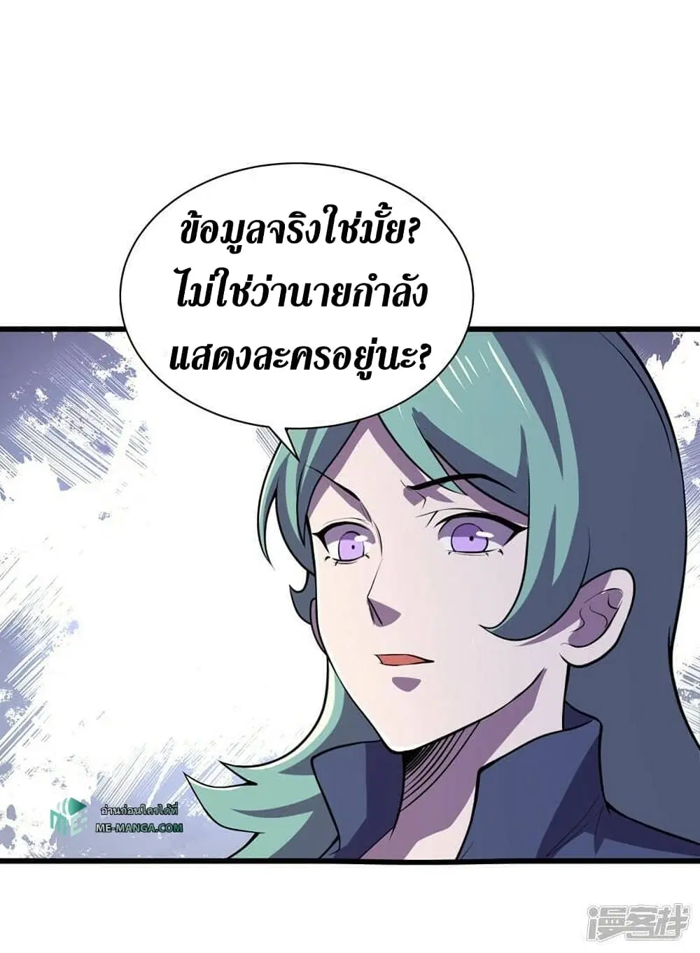 หน้า 28 จาก 31