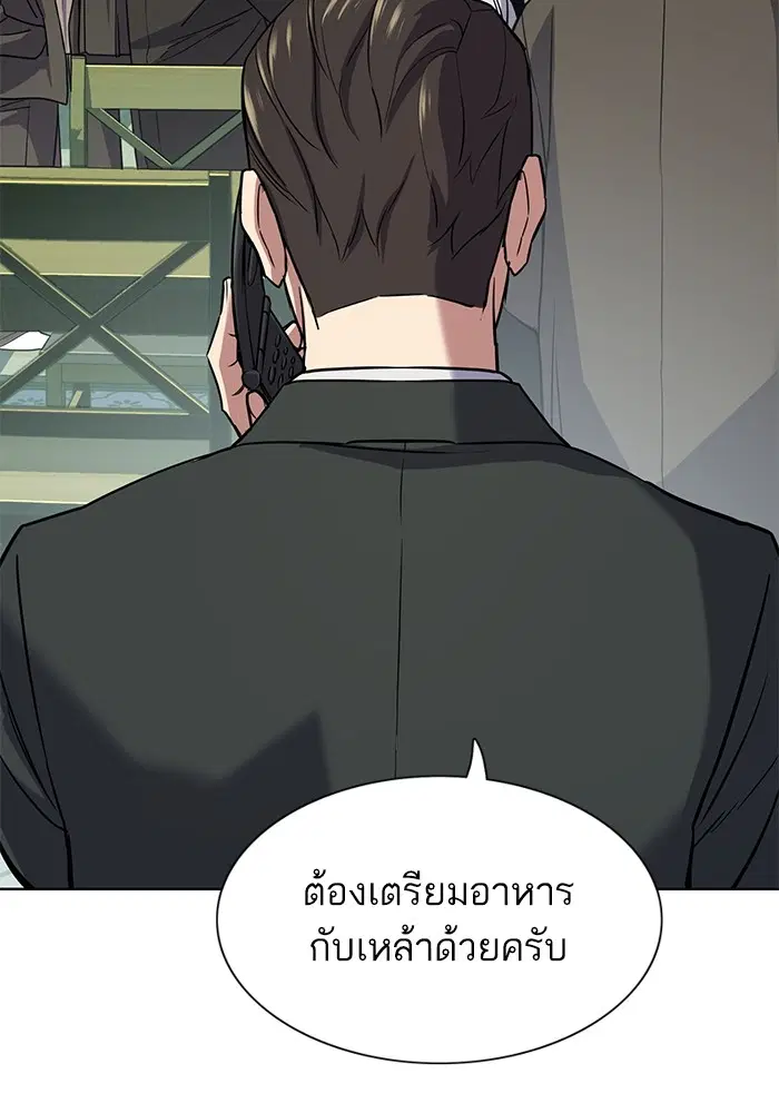 หน้า 12 จาก 143