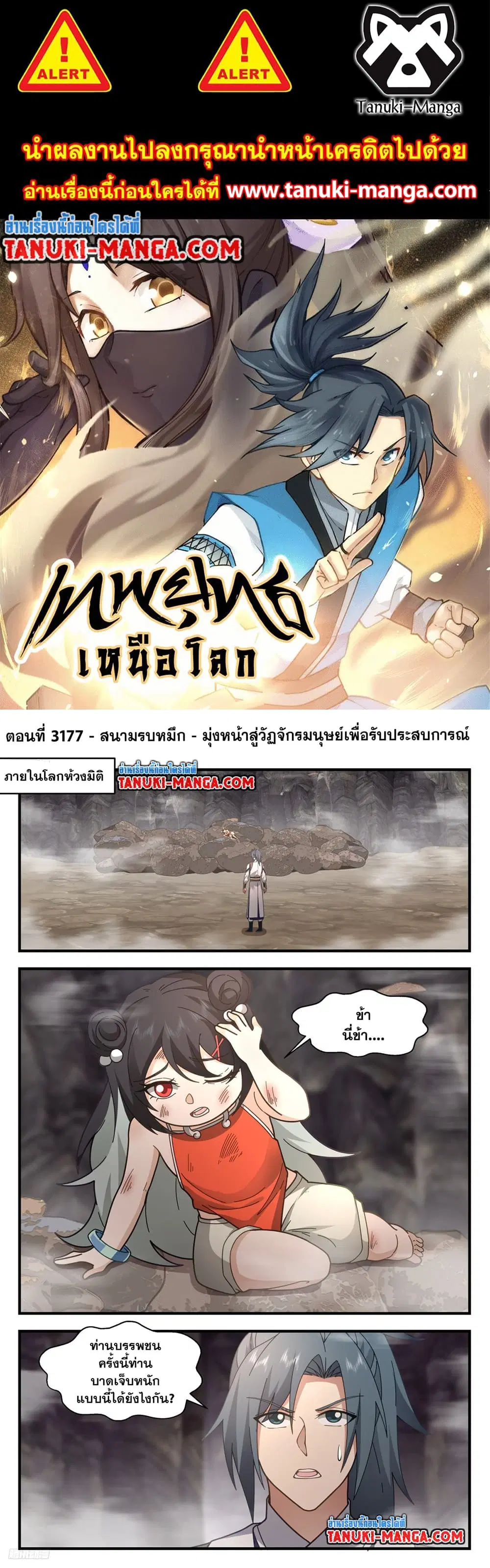 หน้า 1 จาก 2