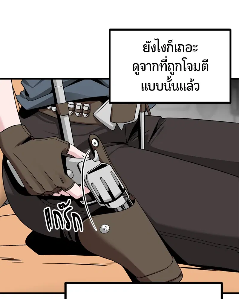หน้า 25 จาก 162
