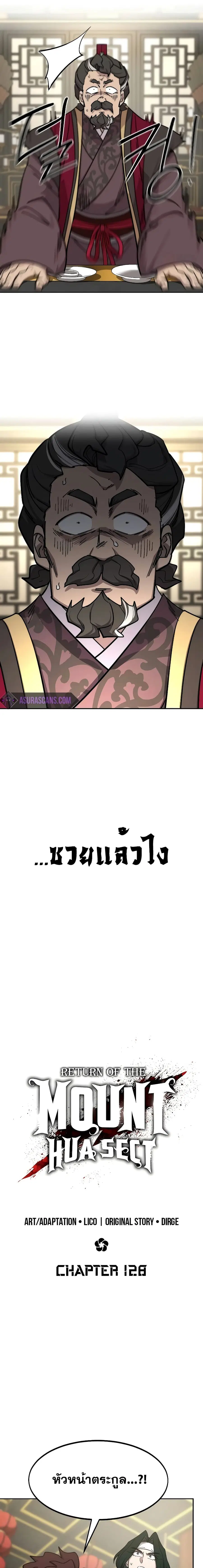 หน้า 5 จาก 18