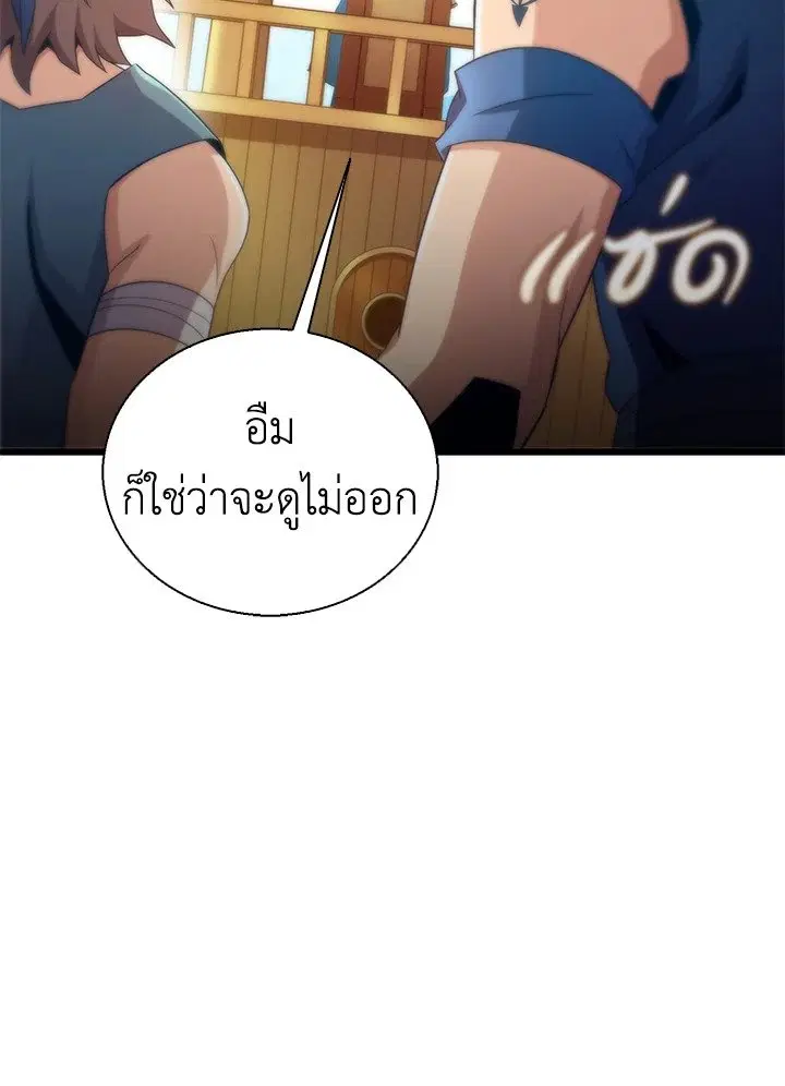 หน้า 34 จาก 127