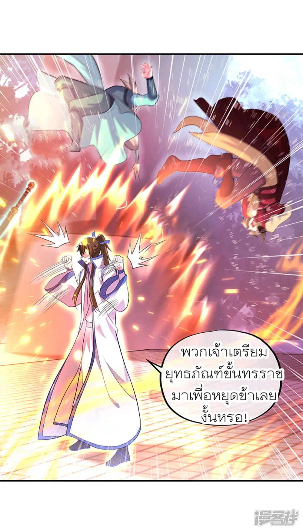 หน้า 42 จาก 53