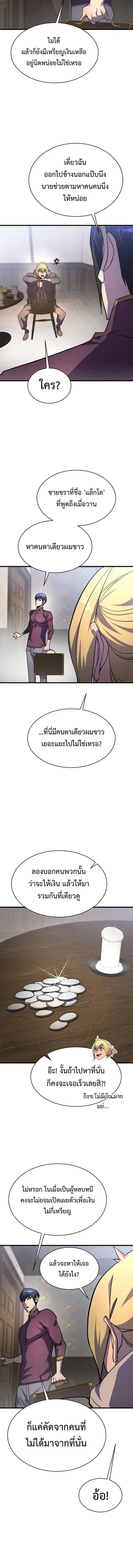 หน้า 4 จาก 17