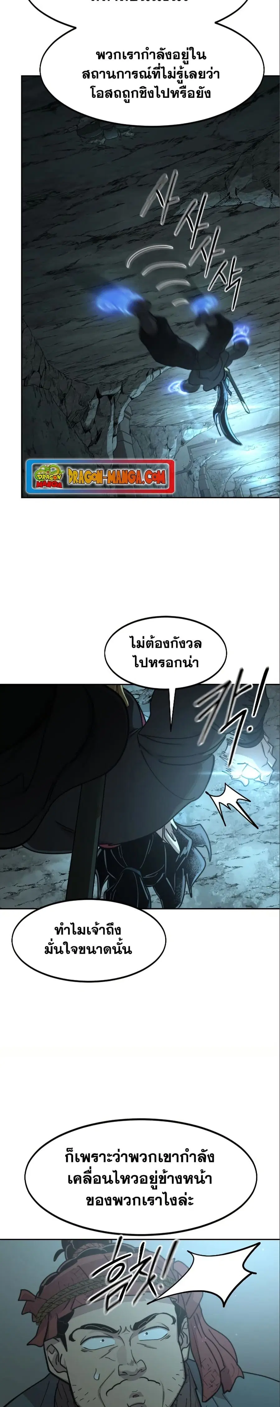 หน้า 22 จาก 40