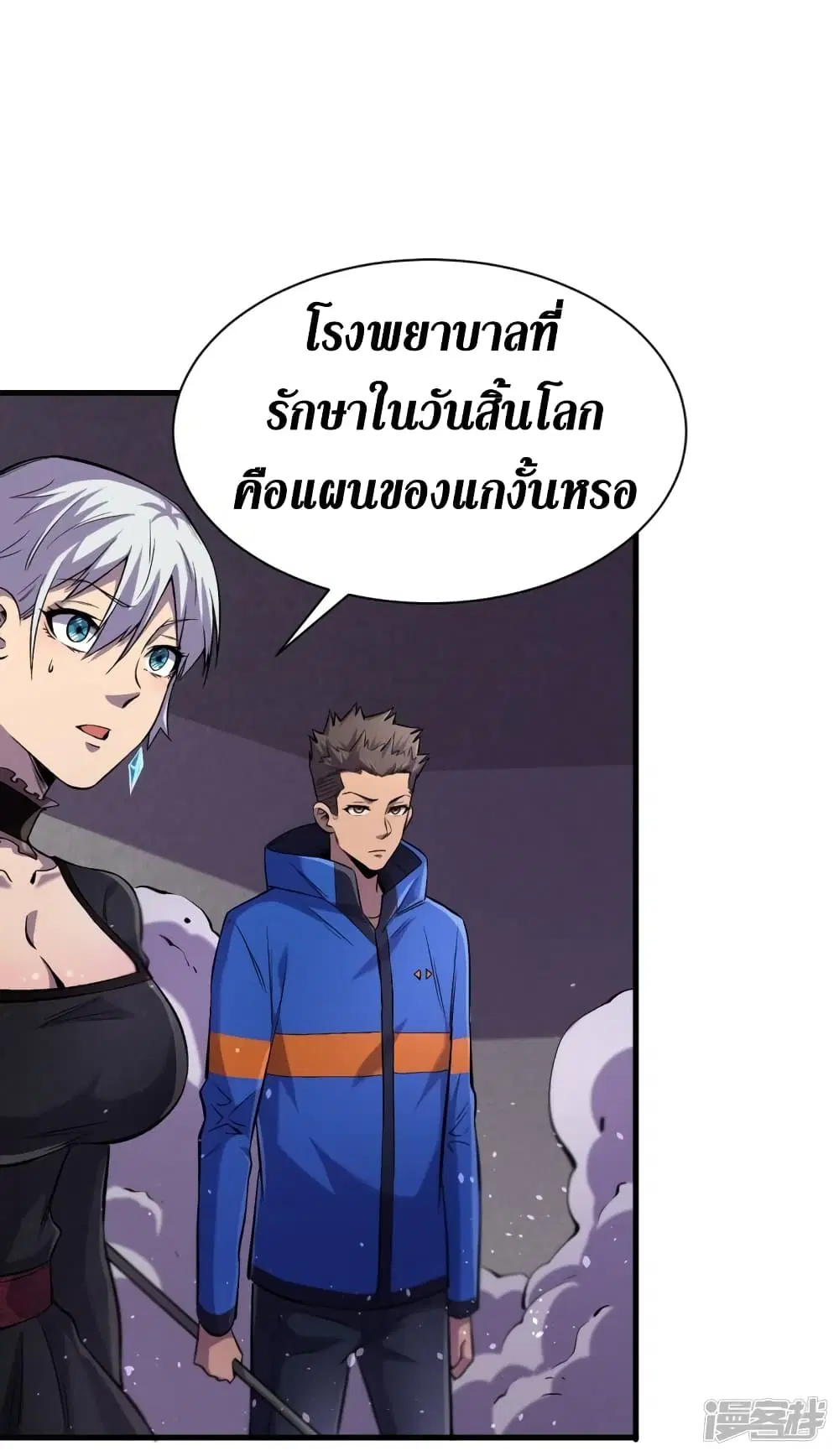 หน้า 14 จาก 38