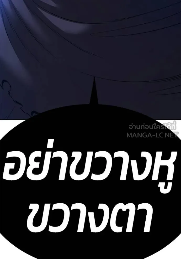 หน้า 413 จาก 450