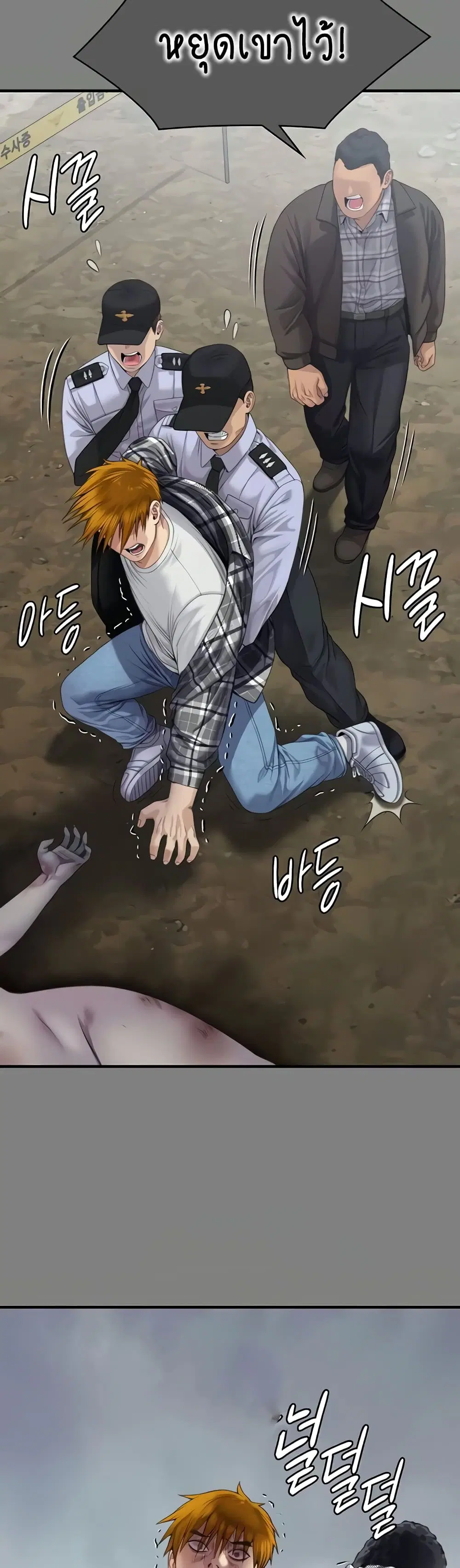 หน้า 132 จาก 150
