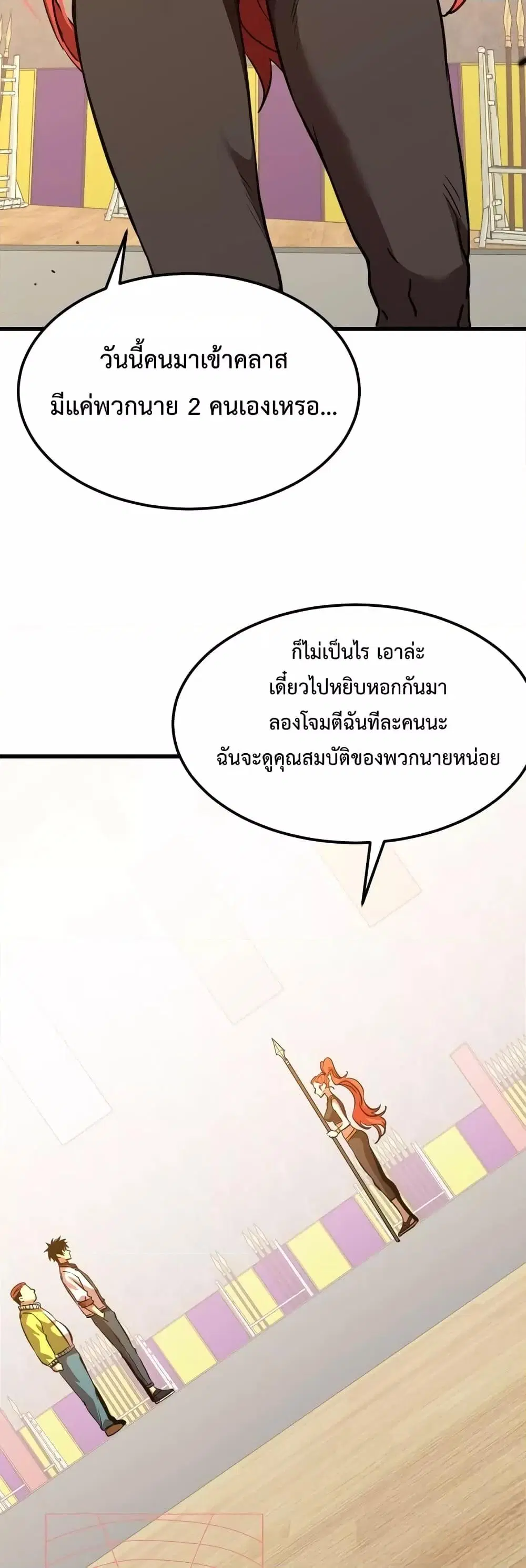 หน้า 41 จาก 52