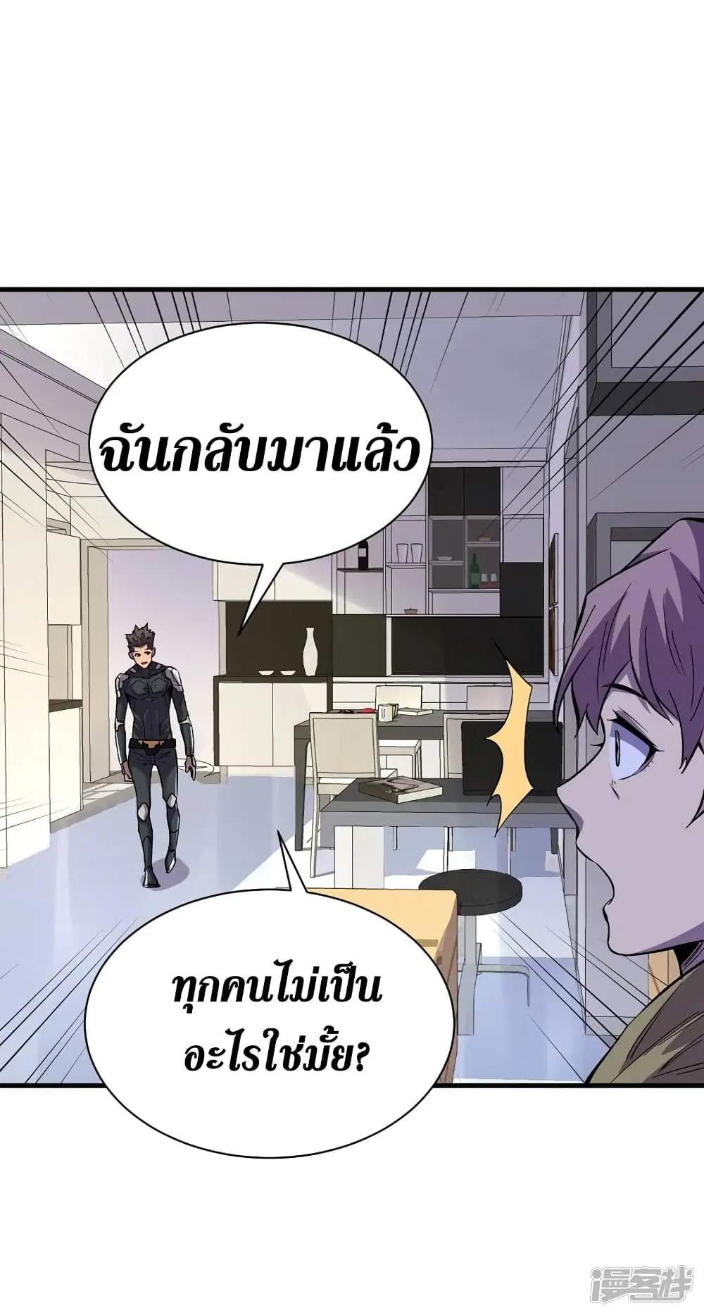 หน้า 27 จาก 37