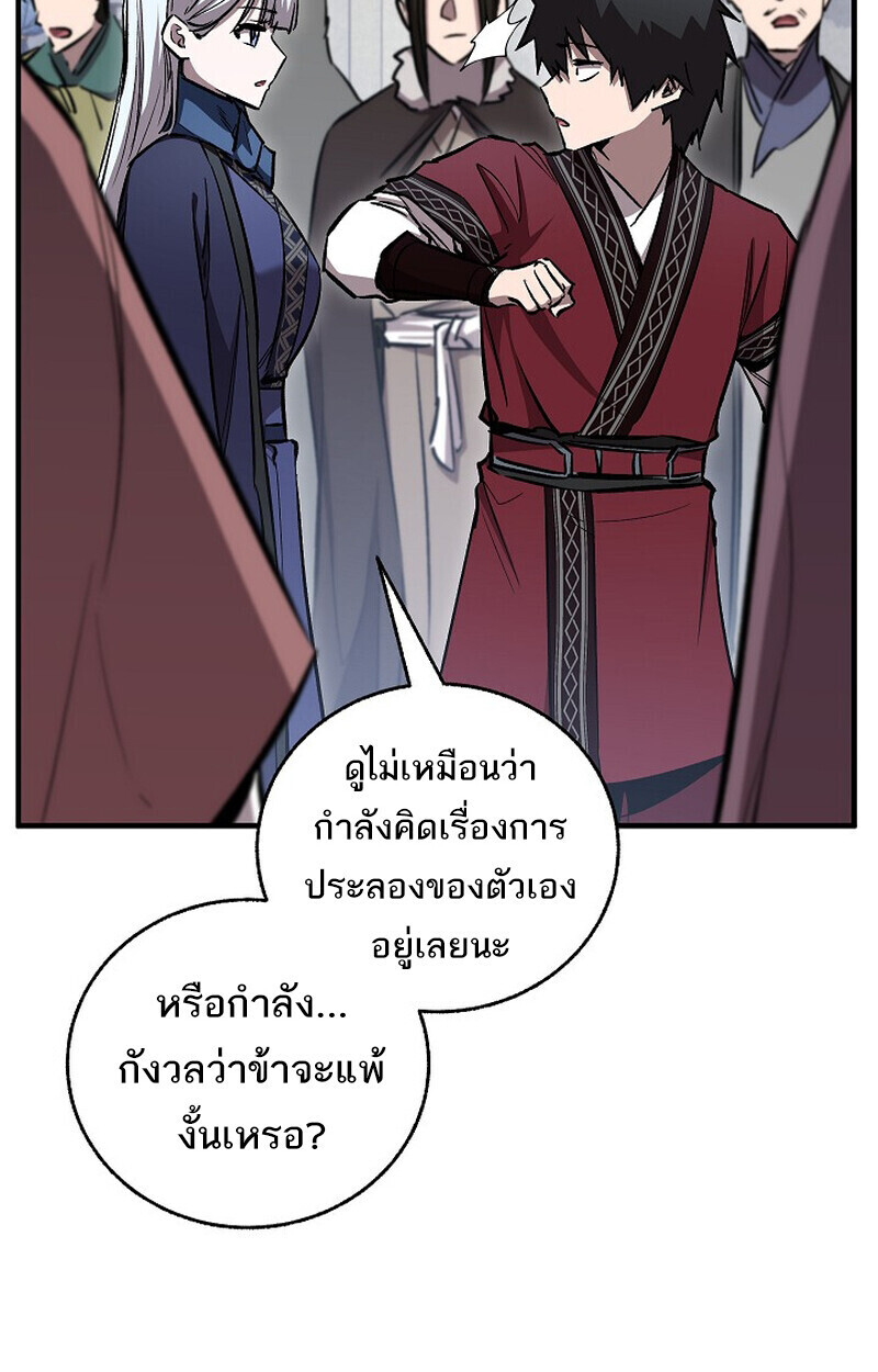 หน้า 7 จาก 186