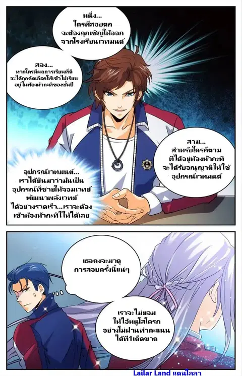 หน้า 12 จาก 13