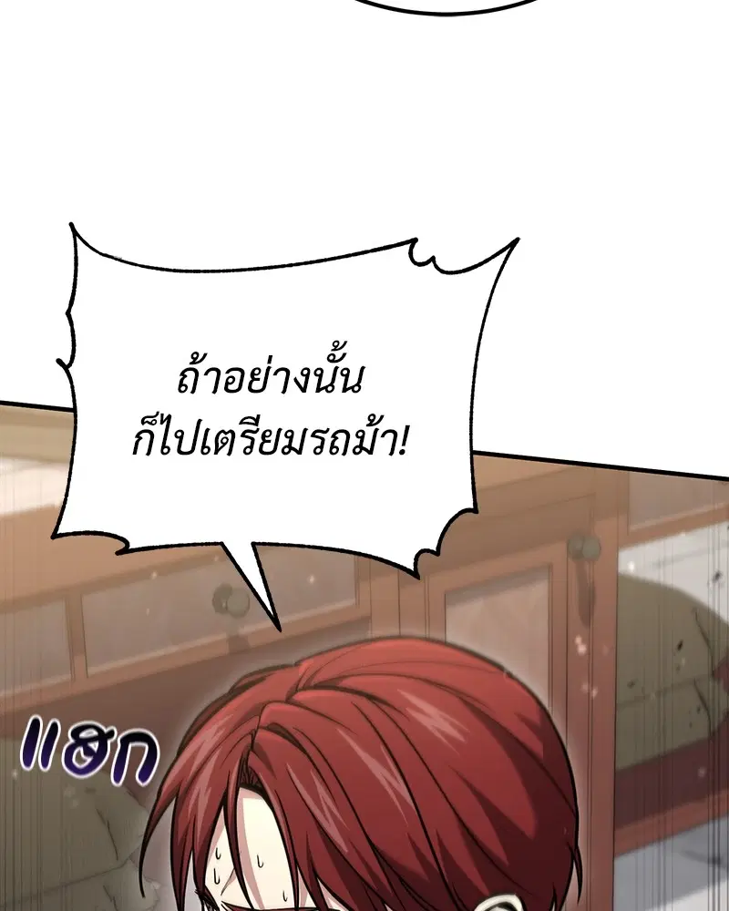 หน้า 12 จาก 130