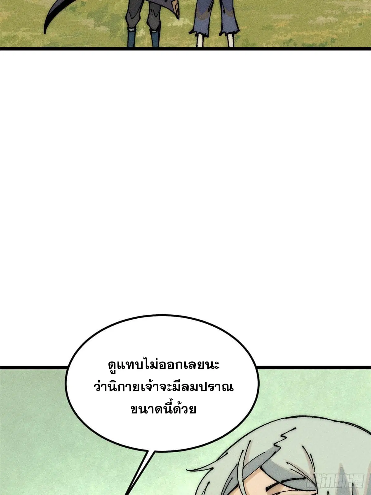 หน้า 37 จาก 74