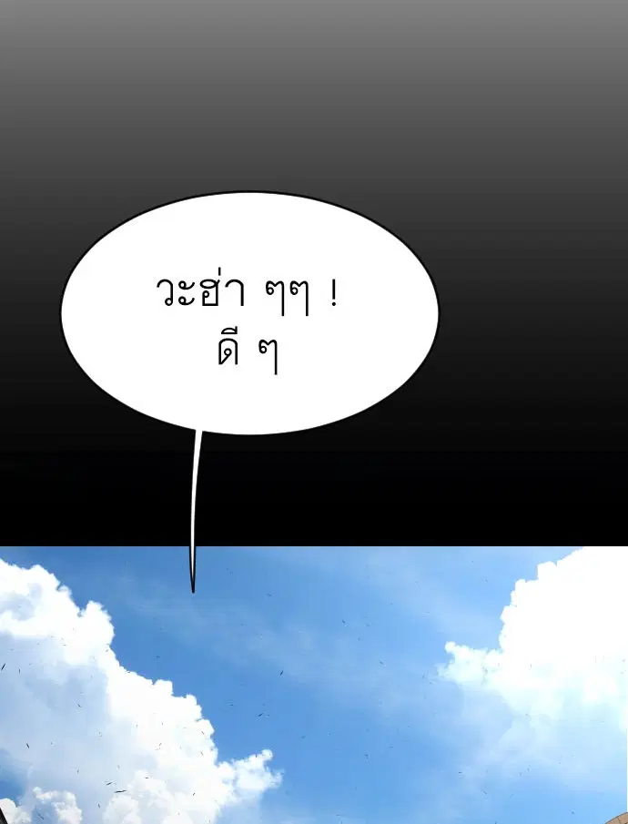 หน้า 1 จาก 118