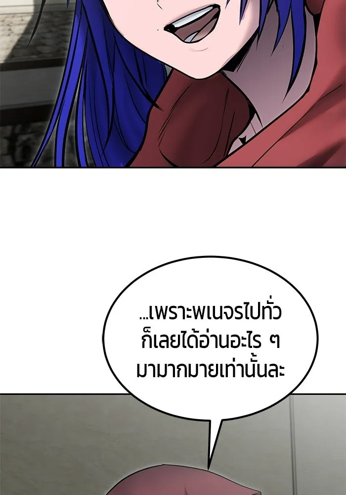 หน้า 79 จาก 133
