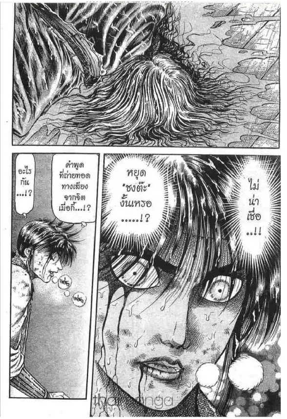 หน้า 10 จาก 49
