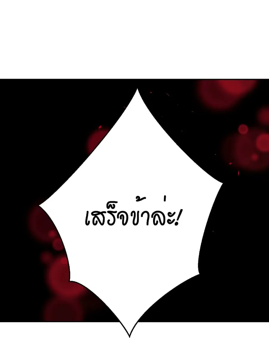 หน้า 50 จาก 53