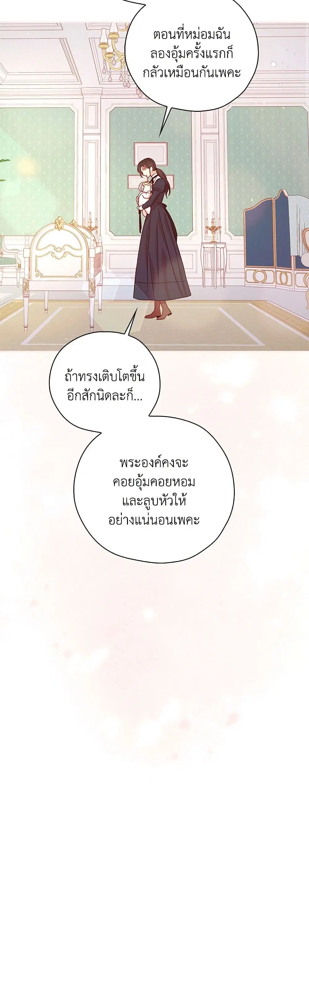 หน้า 5 จาก 36