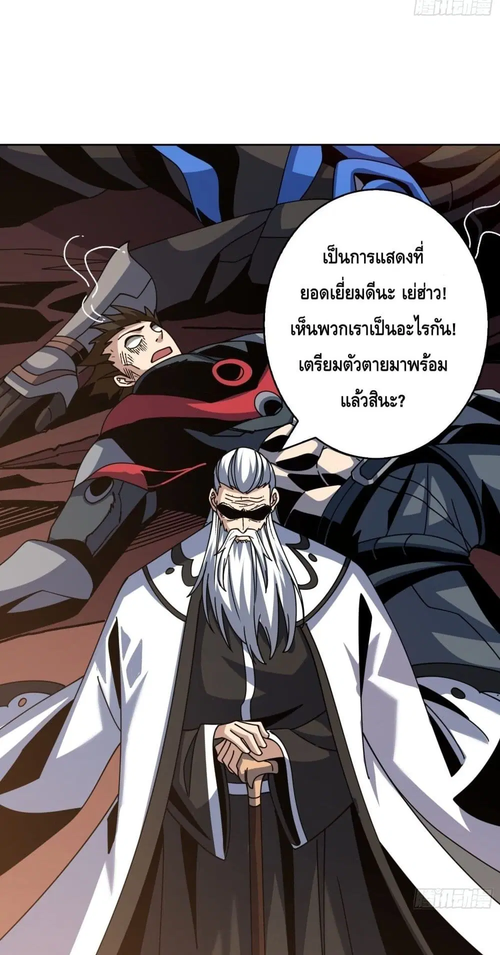 หน้า 39 จาก 42