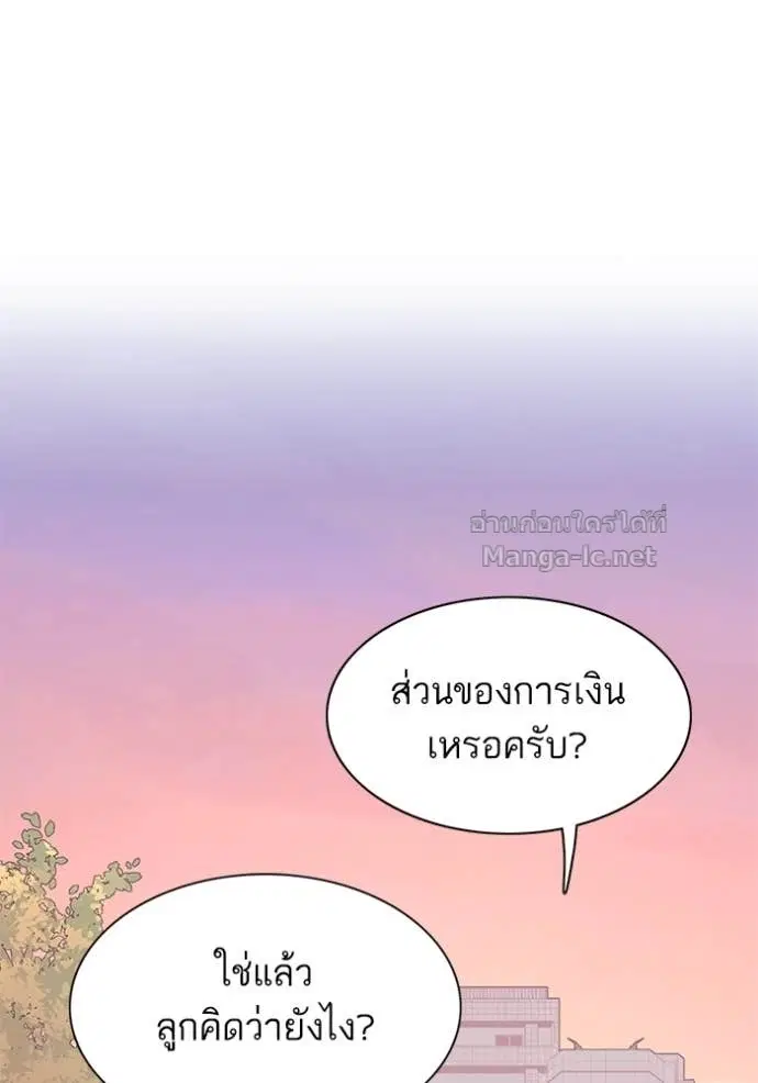 หน้า 55 จาก 144