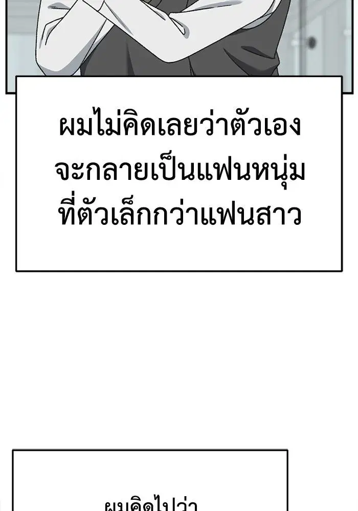 หน้า 94 จาก 168