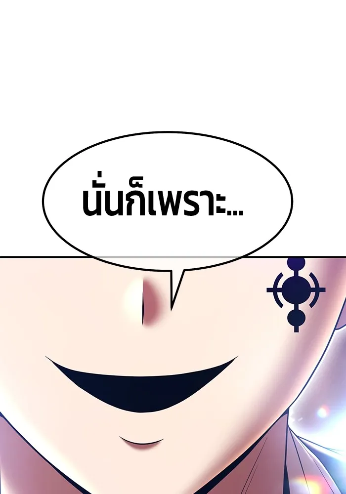 หน้า 358 จาก 477