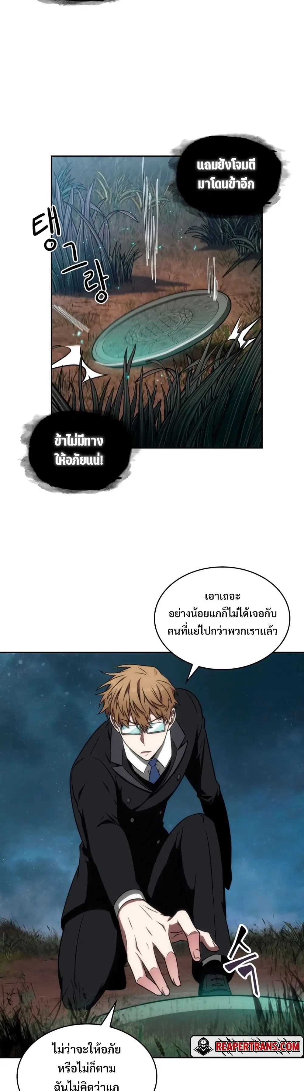 หน้า 33 จาก 40