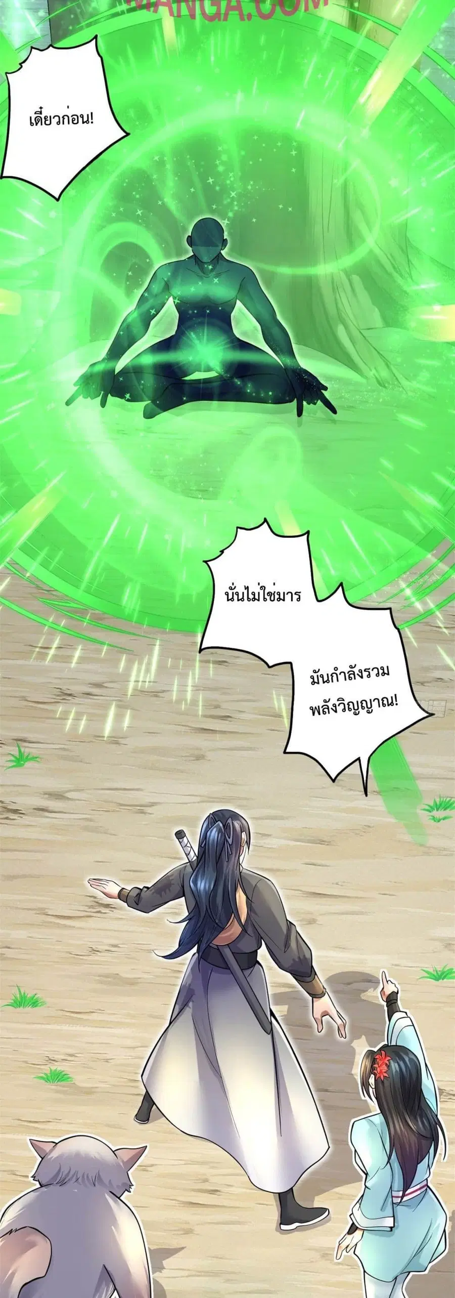 หน้า 19 จาก 32